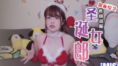 圣诞极限跑％服.